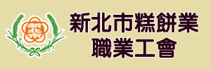 久展系統國際有限公司